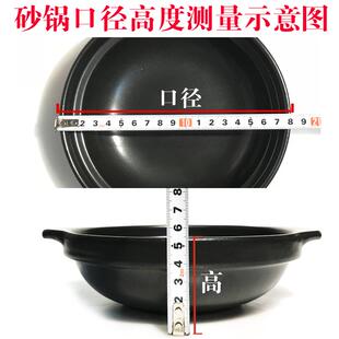 康舒商用白色陶瓷砂锅明火火锅煲耐高温仔鱼头沙锅煲汤锅大粉丝锅