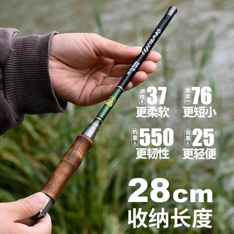 钓套微装短P16-X-RD节迷你小物钓超轻超细鱼竿便捷竿溪流竿即物钢