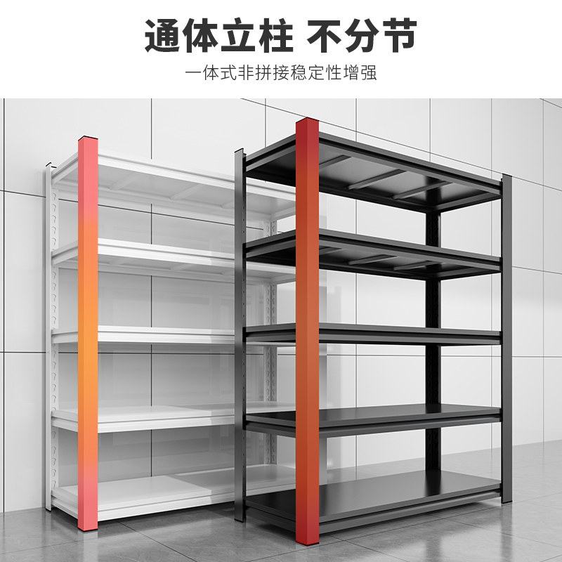 货架多层置物架家用落地仓库阳台角钢地下室储藏杂物间收纳铁架子