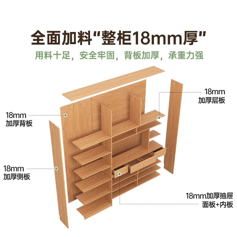 政补定制实木进门鞋柜橡木色靠墙家用入户门口换鞋凳门厅柜收纳柜