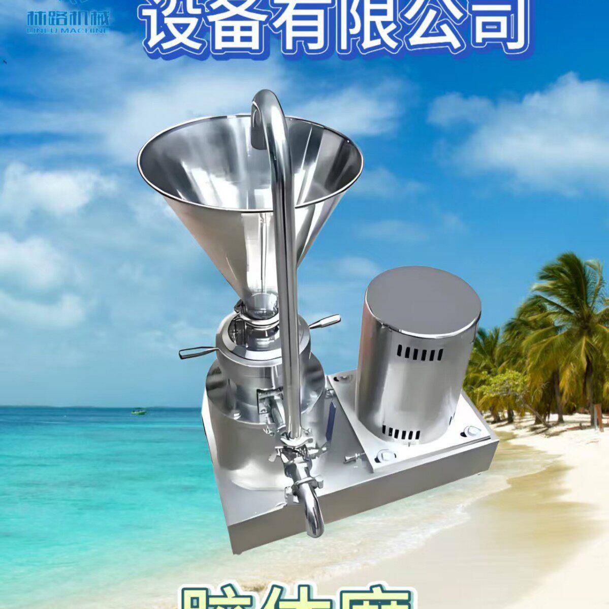 JM-80F不锈钢胶体磨黄豆酱花生酱杏仁酱粉碎粉碎乳化机
