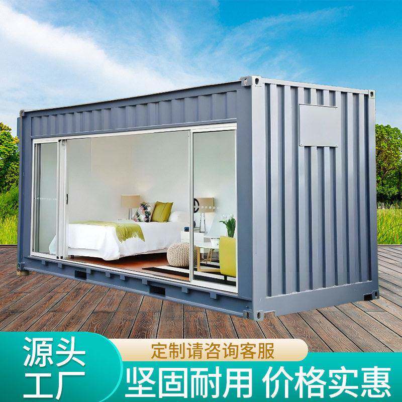 售货亭苹果仓商铺集装箱售卖亭阳光房太空舱商业街可移动店铺拼装