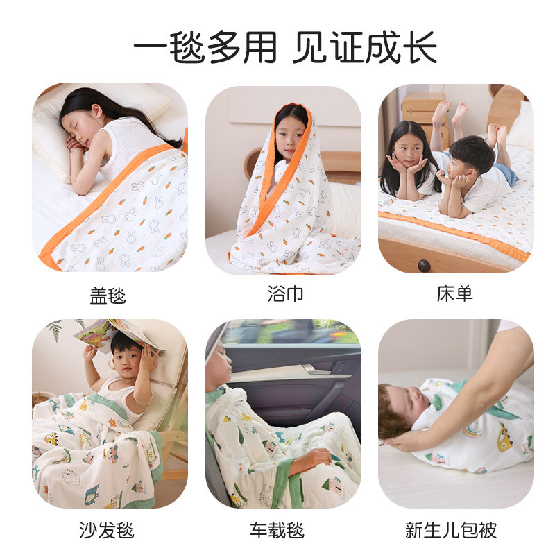 竹纤维纱布毯毛巾被儿童夏凉夏被毯子毯被盖婴儿宝宝被子空调被