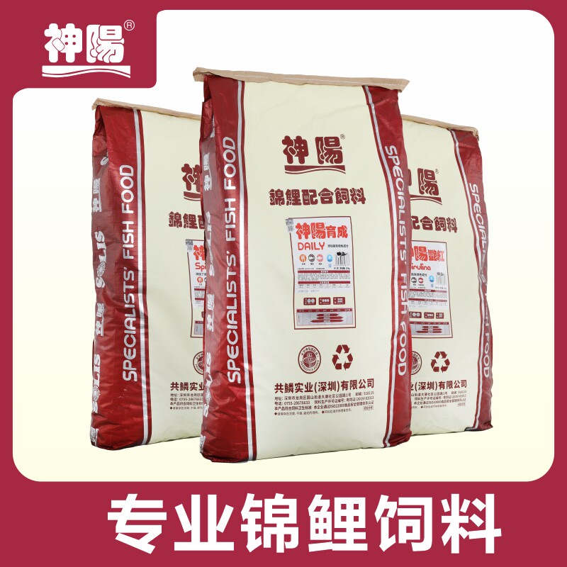 神阳锦鲤鱼饲料40斤专用金鱼通用型不浑水育成增肥增色鱼粮鱼食