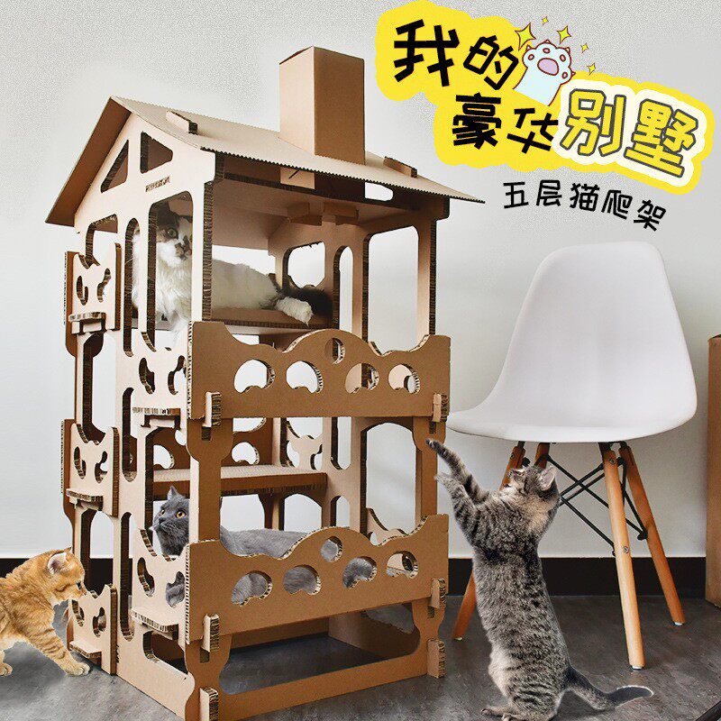 DIY四层猫别墅瓦楞纸猫屋送猫草 猫抓板与猫爬架大胖商店猫玩具