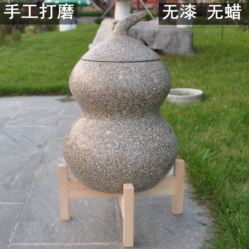 特级深层麦饭石水桶天然大饭粒原石水缸葫芦储水罐过滤饮水机
