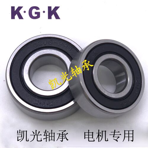 凯光轴承盒装6200 6201 6202 6203 6204 6205 6206 6207 2RS ZZ