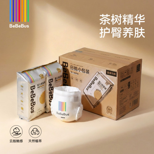 BeBeBus装仔金标纸尿裤