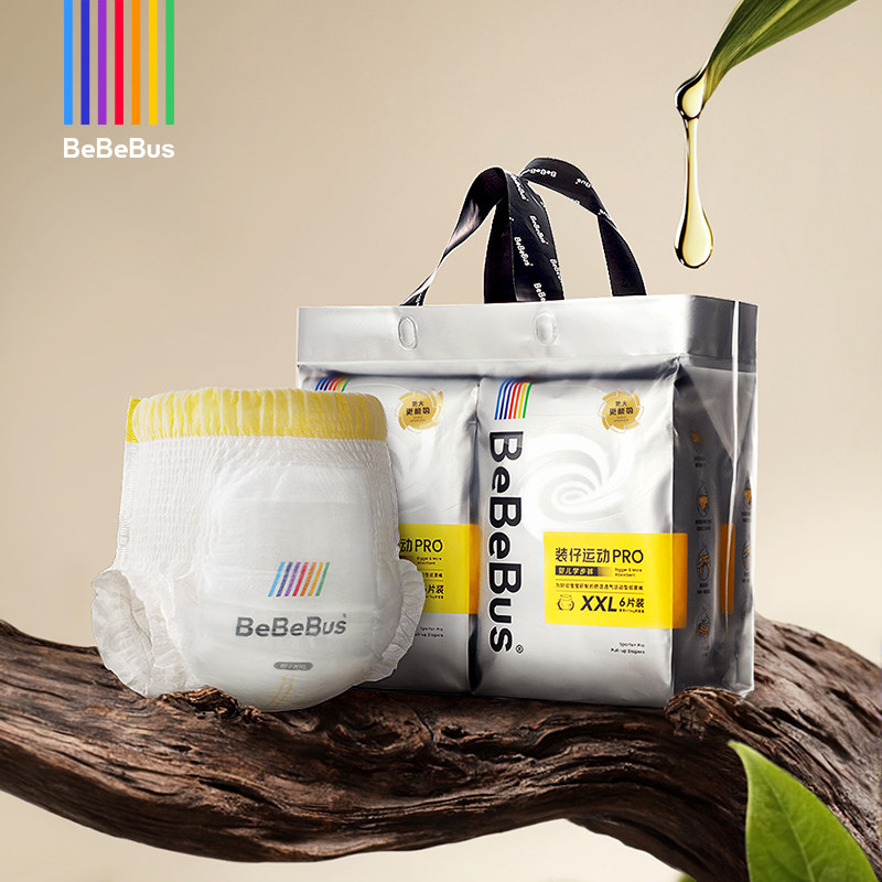 BeBeBus装仔运动pro新生婴儿拉拉学步裤L/XL/XXL尿不湿非纸尿裤c
