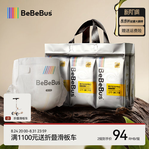 bebebus学步裤透气超薄