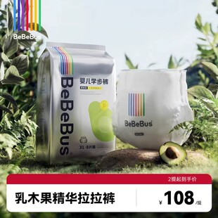 BeBeBus乳木果润拉拉学步裤