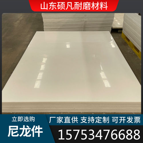 定制PP微机灰色板耐磨耐酸碱米灰V0阻H燃pp聚丙烯塑料硬板焊接加