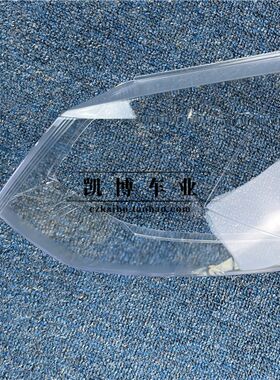 适用于大众波罗大灯罩 11-14款波罗前大I灯透明灯罩 POLO两厢灯壳