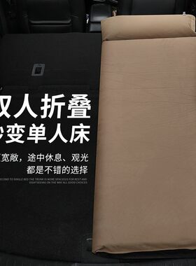 汽车载充气床垫SUV专用2米1.9后备箱旅行加大加T长床垫自驾游睡垫