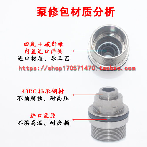 EA888高压油泵维修包大p众奥迪ea111ea113ea837高压油泵配件密封