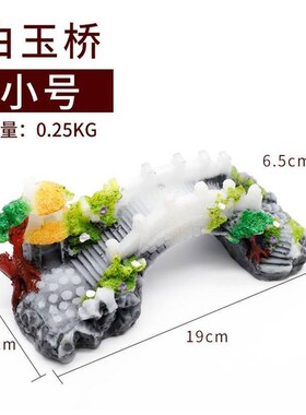 水景缸鱼a缸摆件造景创意内饰小装饰增氧假山水车流水风车水轮可