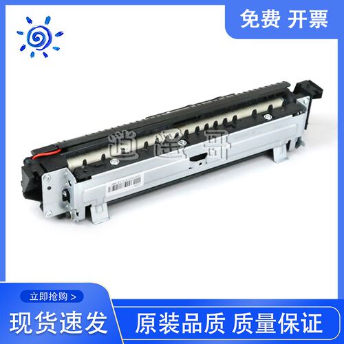 原装 柯美 2280MF/2200/2202MF/2282/P101/PR201定影组件 加热组