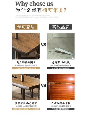 实木大板茶e桌椅组合简约现代茶台泡茶桌子会议桌大型茶桌办公书