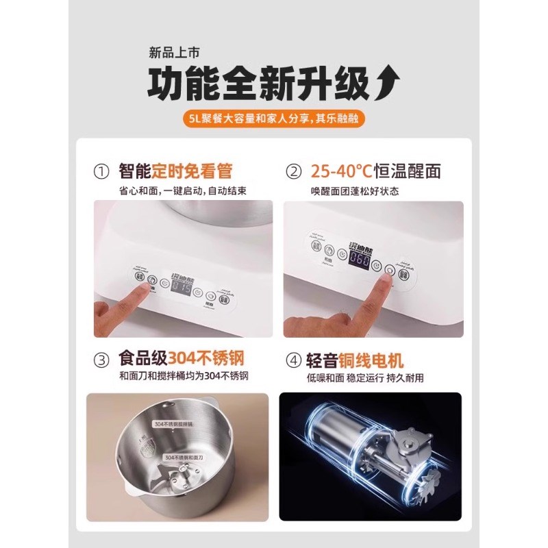 德国全自动c和面机2025新款厨师机/和面机