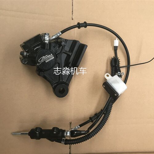 诺玛台风太子国威刹车脚刹脚踏板C前后刹车泵上泵碟刹片碟刹盘外