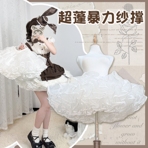 lolita南瓜裤裙撑鸭屁股撑蓬蓬裙
