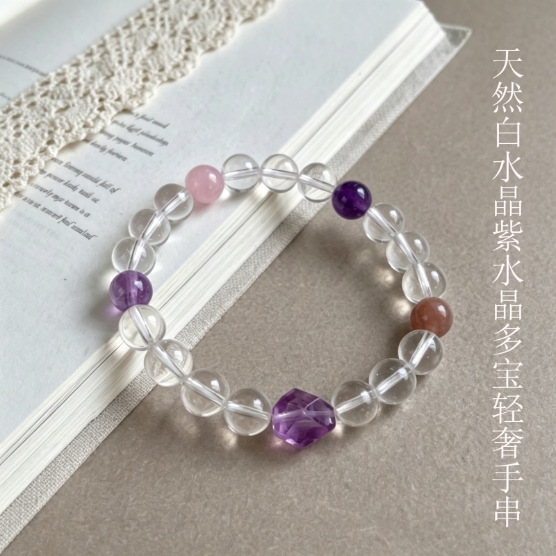 水晶手串天然白水晶设计高级手链