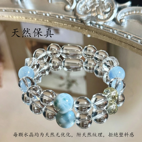 水晶手链白水晶海纹石手串