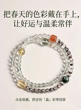 黑金超七绿幽灵招财进宝三圈手串