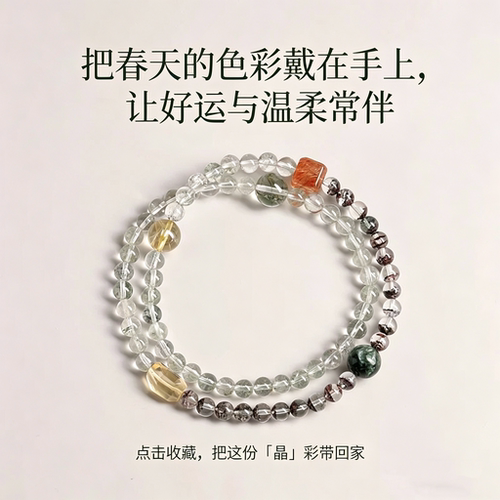 黑金超七绿幽灵招财进宝三圈手串