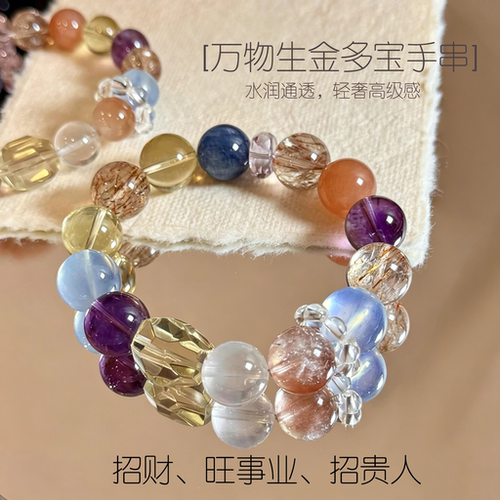 天然黄水晶手串吸金时尚