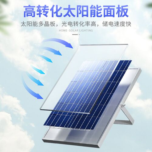 新款太阳能户外灯家用庭院灯防水防尘持久续航照明灯农.村大门口