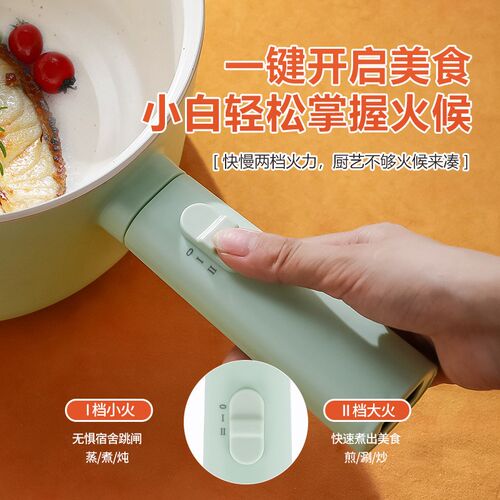 多功能电b煮锅家用一体锅带蒸笼小型宿舍小功率火锅蒸煮电热锅炒