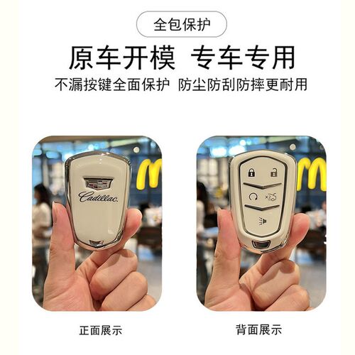 适用凯迪拉克钥匙套xt5 nxt4 xt6 ct5 ct6 ct4扣xts壳atsl车gt4包