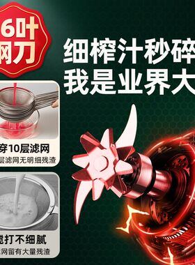 罗娅榨汁机16叶刀头500ml小型便携式榨汁杯搅S拌碎冰果汁机奶昔