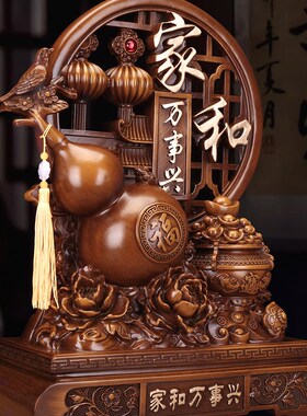 2026新款家和万事兴摆件招财高级感客厅玄关入宅大吉乔.迁之喜礼