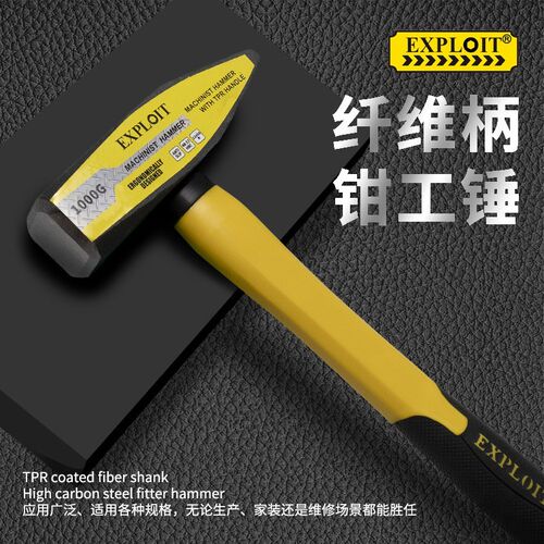 钳工锤鸭嘴锤钣金锤电工锤扁头锤迷你榔K头小锤子锒头鸭子锤工具
