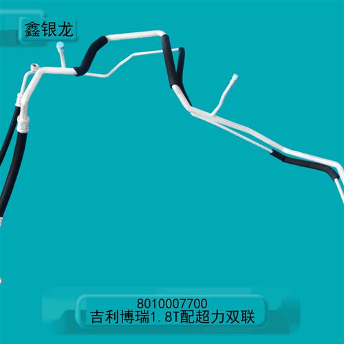 适用吉利博瑞1.8T2o.4L1.5T空调高压管低压管压缩机空调管总成