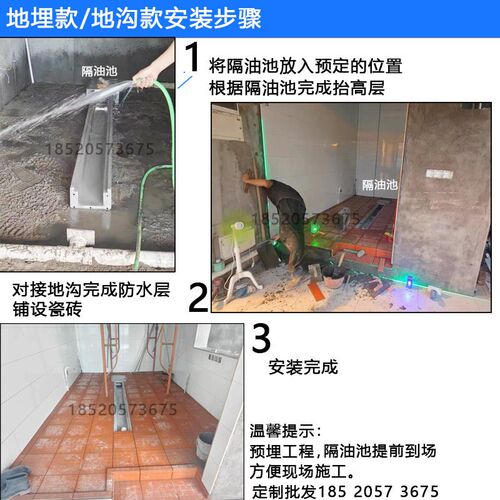 地沟款隔油池三级沉淀o餐饮厨房304不锈钢商用地埋式油水分离器