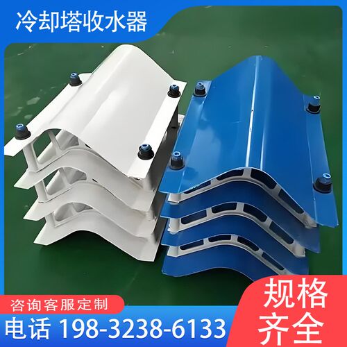 冷却塔收水器填多维多波PVC除水器挡水板C型M型VS型S型蜂窝除水器
