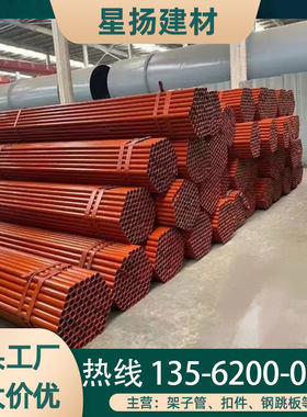 建筑工地架子g管6米48外架钢管厂家红白黄漆玉米架脚手架架子管