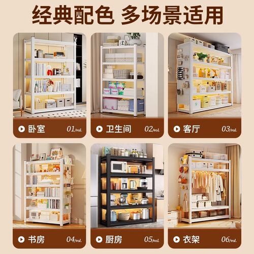 家用货架置物架多层落地r客厅阳台收纳架厨房储物架杂物整理铁架