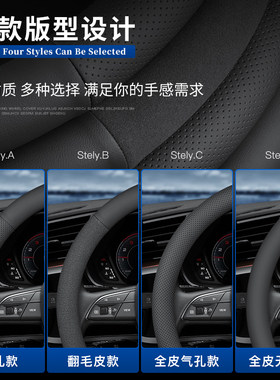 起亚K5a凯酷ProK4焕驰K3福瑞迪K2智跑KX3嘉华KX5奕跑真皮方向盘套