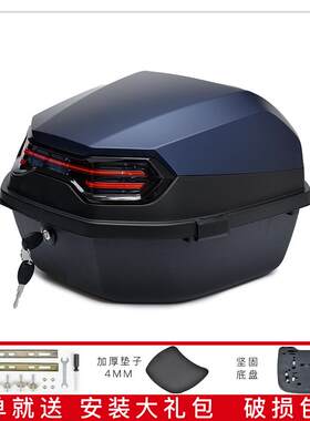 适用铃木小海豚110后备箱乐至尾箱UUE125工具箱优优125摩托车尾箱