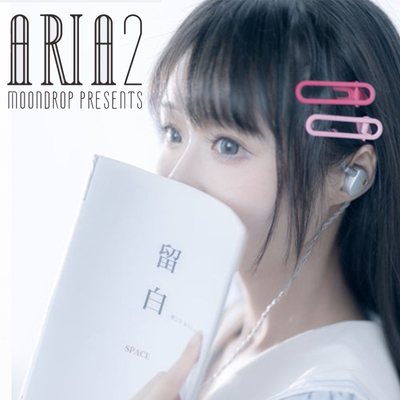 水月雨aria2 咏叹调2入耳式监听4.4/3.5可换插头HiFi音质有线耳机
