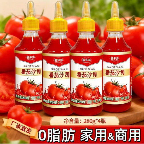 酱多邦番茄酱280g大容量酸甜百搭