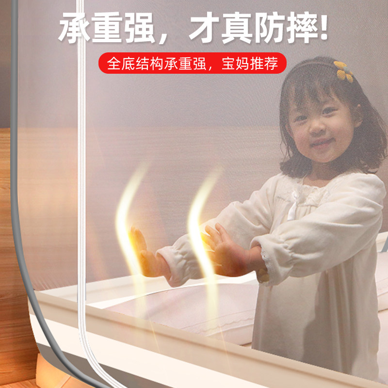 2026新款蒙古包蚊帐家用卧室免安装全底儿K童防摔折叠纹账单人1米
