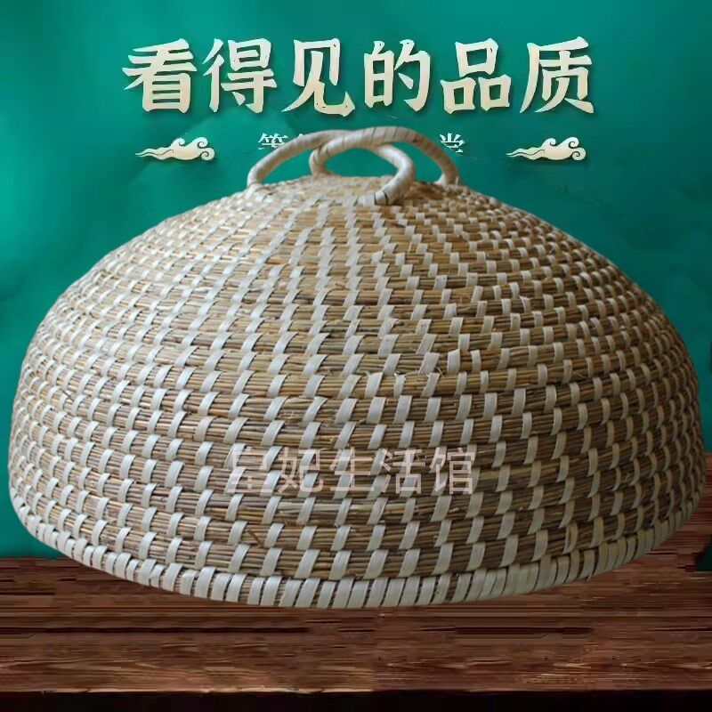 锅盖 家用蒸馒头防溢o锅 蒸笼帽高拱芦苇手工草编草帽盖铁锅木锅