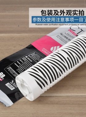 10寸插口折叠PP棉芯复合活性炭家用厨I房直饮纯水机净水器通用滤
