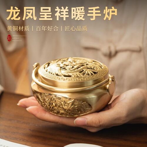 结婚庆用c品黄铜香炉火炉新娘陪嫁妆旺夫铜火囱火铳手炉火冲旺盆