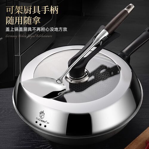 不锈钢锅盖家用304食品级万能z通用可立炒锅铁锅盖子32cm加高高拱
